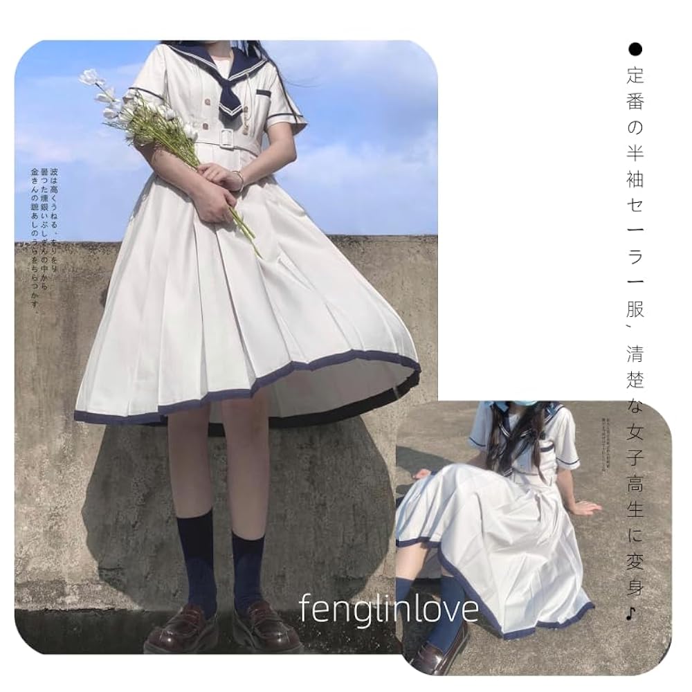 半袖セーラーワンピース 楽天市場】セーラー服 ワンピース 半袖 紺色 ホワイト 女子高生